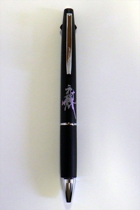 %288%29multi-pen.jpg