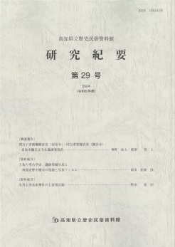29.jpg
