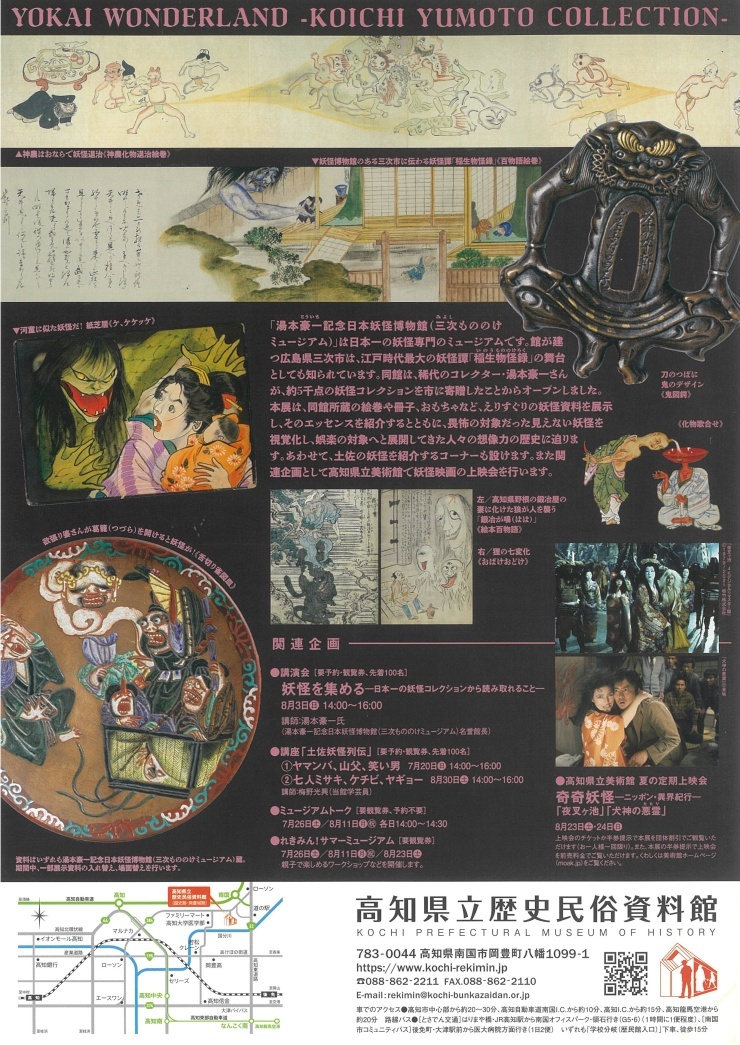 Amazon.co.jp: 黄表紙・洒落本の世界 (岩波新書 青版 986