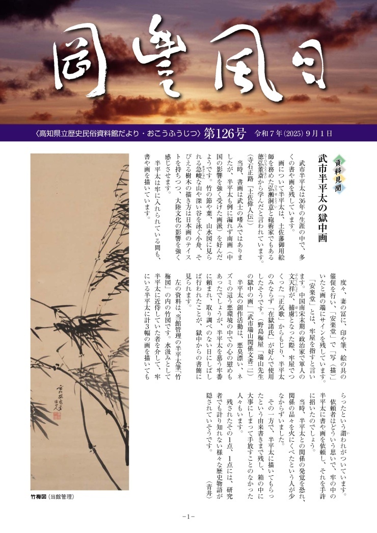 okouhuujitu126.jpg
