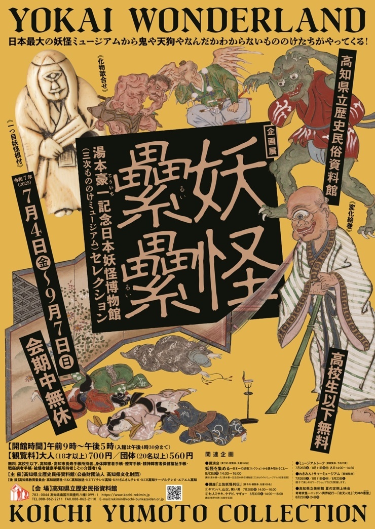 【中古】 摂関家領土佐国幡多荘再考/仏教大学/大利恵子 中古】 摂関家領土佐国幡多荘再考/仏教大学/大利恵子 s